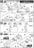 SD Blue Destiny Construction Manual