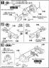 SD Hyaku Shiki w/ Mega Bazooka Launcher Construction Manual