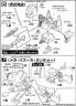 SD Hyaku Shiki w/ Mega Bazooka Launcher Construction Manual