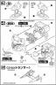 SD Cross Bone Gundam X2 Construction Manual