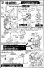 SD Cross Bone Gundam X2 Construction Manual