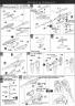 MG Gundam AGE-2 Normal Construction Manual & Color Guide