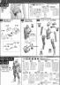 MG Barnaby Brooks Jr Construction Manual & Color Guide