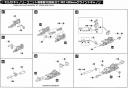 1/72 HMM Molga & Molga w/ Canory unit Construction Manual & Color Guide