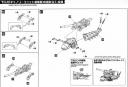 1/72 HMM Molga & Molga w/ Canory unit Construction Manual & Color Guide