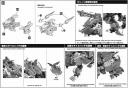 1/72 HMM Liger Zero Panzer Construction Manual & Color Guide