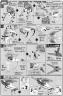 HG Clanche English Translation Construction Manual & Color Guide