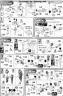 HG Clanche English Translation Construction Manual & Color Guide