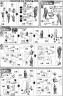 HG Clanche English Translation Construction Manual & Color Guide