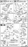 SD The O Construction Manual & Color Guide