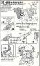 SD MS-06F Zaku II English Construction Manual & Color Guide