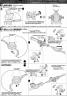 MG Buster Gundam English Translation Construction Manual & Color Guide