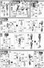 HG Gundam Legilis Construction Manual & Color Guide