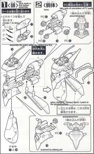 SD Neue Ziel Construction Manual