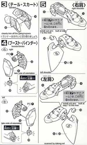 SD Neue Ziel Construction Manual