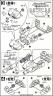 SD Gun Cannon Construction Manual