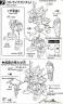 SD Strike Gundam Construction Manual & Color Guide