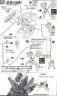 SD Blitz Gundam Construction Manual & Color Guide