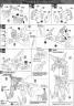 MG Aegis Gundam Construction Manual & Color Guide