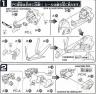 SD Strike Noir Gundam Construction Manual & Color Guide