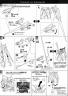 MG Gundam AGE-2 Dark Hound Construction Manual & Color Guide