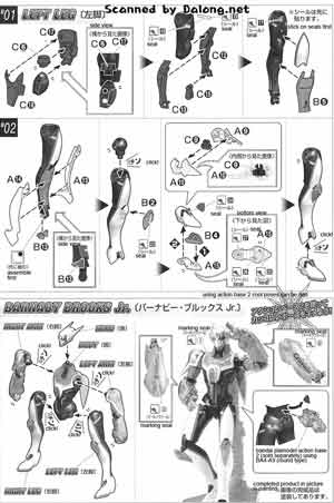Figure-rise 6 Barnaby Brooks Jr Construction Manual & Color Guide