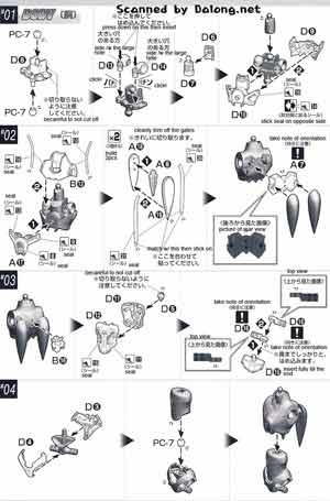 Figure-rise 6 Barnaby Brooks Jr Construction Manual & Color Guide