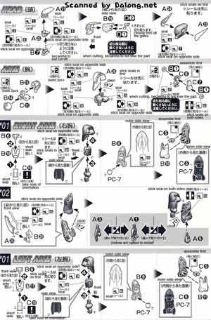 Figure-rise 6 Barnaby Brooks Jr Construction Manual & Color Guide