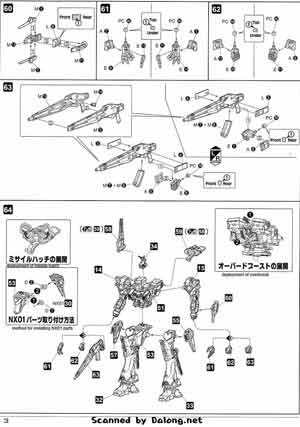 1/72 Rosenthal CR Hogire Construction Manual & Color Guide