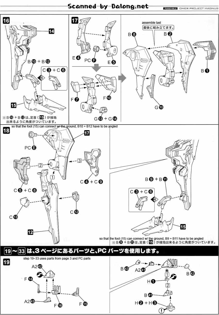 ヤマワ 超高速用超硬ハンドタップ 鋳鉄用 通り穴用 P3 M8×1.25 (1本