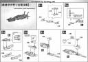 1/1000 Combined Cosmo Fleet Construction Manual & Color Guide