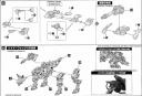 1/72 HMM RZ-046 Shadow Fox Construction Manual & Color Guide