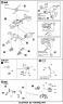 Jigabachi AV & Tachikoma English Construction Manual & Color Guide