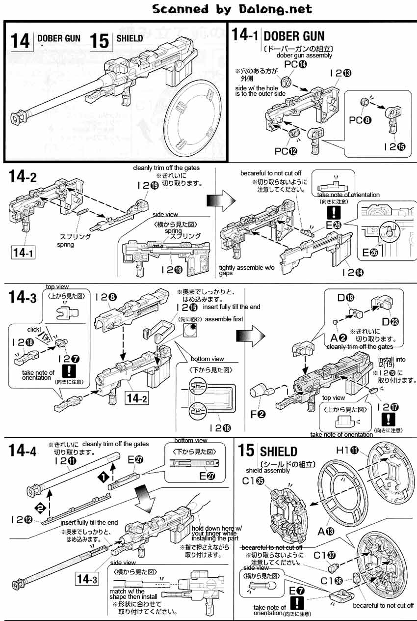 MG Tallgeese English Manual & Color Guide - Mech9.com | Anime and Mecha