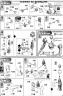 HG Shaldoll Rogue English Construction Manual & Color Guide