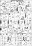 HG MSA-003 Nemo English Construction Manual & Color Guide