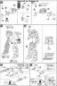 HG Jesta Cannon English Construction Manual & Color Guide