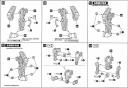 1/72 HMM Dibison Thoma ver Construction Manual & Color Guide