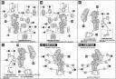 1/72 HMM Dibison Thoma ver Construction Manual & Color Guide
