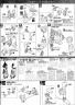 MG ReZEL Type-C (Defenser A+B-Unit) (GR) Construction Manual & Color Guide