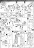 MG ReZEL Type-C (Defenser A+B-Unit) (GR) Construction Manual & Color Guide