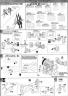 MG ReZEL Type-C (Defenser A+B-Unit) (GR) Construction Manual & Color Guide