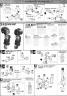 MG Jesta Construction Manual & Color Guide