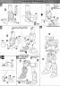 MG Jesta Construction Manual & Color Guide