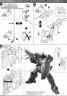 MG Jesta Construction Manual & Color Guide