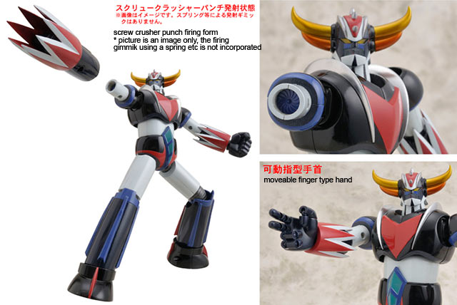 Brave Gohkin 40 UFO Robot Grendizer up for Pre-Order