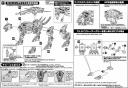 1/72 HMM Lightning Saix Irvine Special Construction Manual & Color Guide