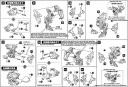 1/72 HMM Lightning Saix Irvine Special Construction Manual & Color Guide
