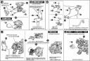 1/72 HMM Lightning Saix Irvine Special Construction Manual & Color Guide