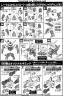 SD Gundam AGE-1 Construction Manual